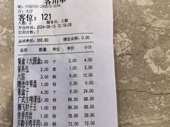 -昱德来·天津菜·渤海湾小海鲜(华夏店)
