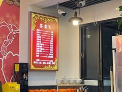 -签签飞串串火锅