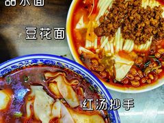 -西月城谭豆花(春熙路店)