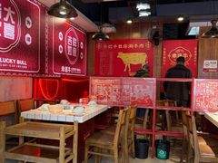 -幸运牛汕头小黄牛牛肉火锅(梅林店)