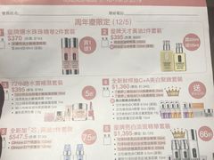 -崇光百货(尖沙咀店)