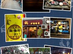 -邓莽子老火锅(鲁祖庙店)
