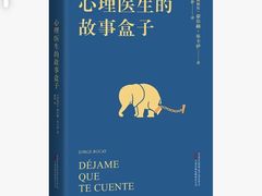 -安肯心理咨询(长宁旗舰店)