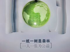 -万达影城(城中城广场IMAX店)