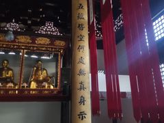 -亭林园-华藏寺