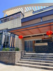 -禧月荟·爱丽馨月子中心(山庄店)
