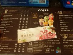-COSTA COFFEE(天通苑华联店)
