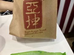 -亚坤(白沙浮广场店)