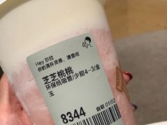 -喜茶(广州天汇igc店)