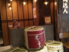 -烧肉达人•炭火烧肉(新天地店)