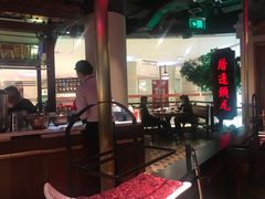 -左庭右院鲜牛肉火锅(新梅广场店)