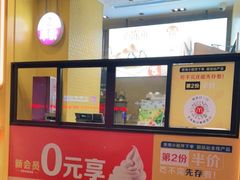 -麦当劳(湖滨路店)
