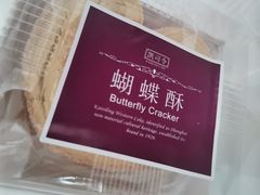 -凯司令西点房(虹桥路站店)
