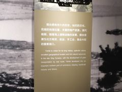-烟台山景区