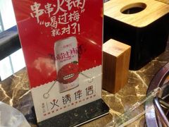 -大斌家串串火锅(德思勤店)