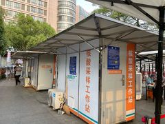 -金华商城小百货区(八一南街店)