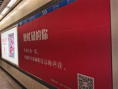 -北大街(地铁站)