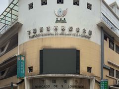 -下环街市熟食中心