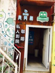 -绿皮火车照相馆 婚纱照旅拍(厦门店)