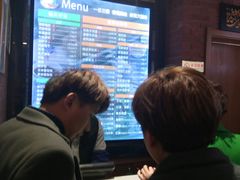 -大福来锅巴菜(古文化街店)