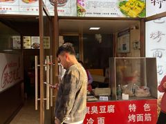 门面-小红旗臭豆腐炸冷面(万达店)