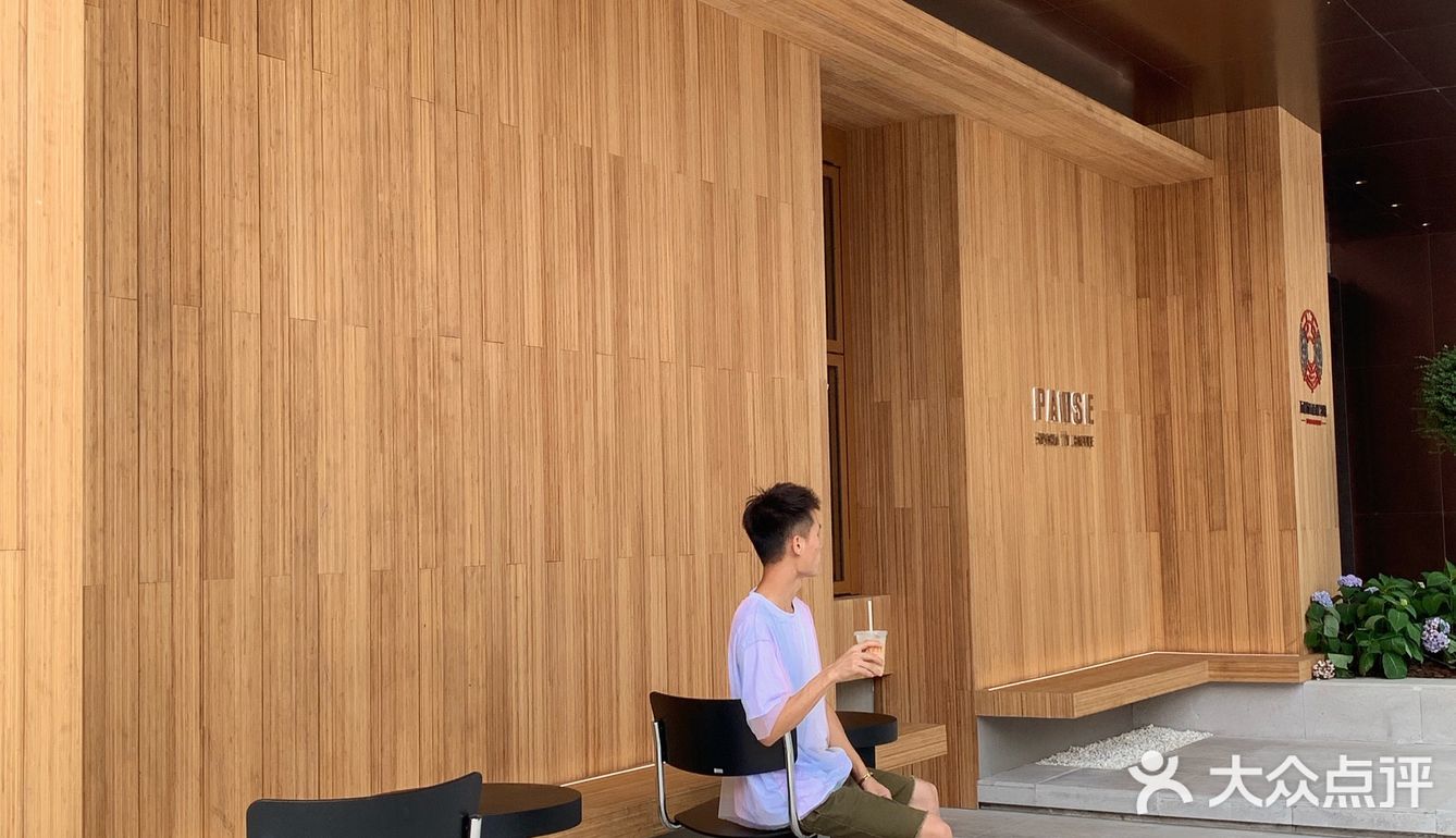 Pause新店｜木系文青咖啡店🚪开业自带杯免费