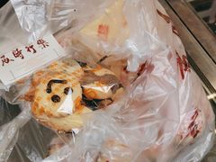 -康乃馨糕饼店(永安道店)