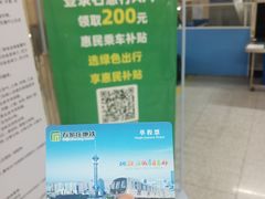 -新百广场(地铁站)