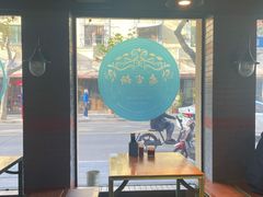 大堂-乔家栅(襄阳南路店)