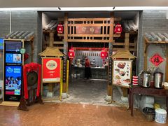 门面-卯时·龙光雅宴·精致锡帮菜(惠山古镇店)