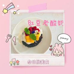 -明宇集团·积木枝芽母婴健康管理中心(天府店)