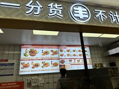 -螺小丰柳州螺蛳粉(广西大学店)