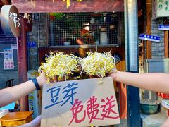 -邓莽子老火锅(鲁祖庙店)