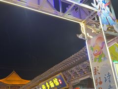 -老周炒拨拉(甘州总店)