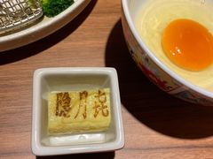 -隐月· 㐂和食屋(芝罘万达公馆店)