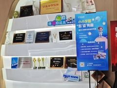 -极光口腔·矫正种植修复(锦江院区)