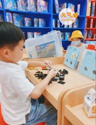 -Block Park 租乐高(天虹店)