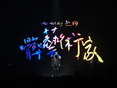 -国家会展中心（上海）虹馆EH