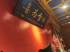 -小吊梨汤·北京菜·烤鸭(清河万象汇店)