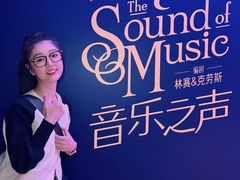 -交通银行前滩31演艺中心