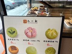 -知味观小吃·简餐·糕点(萧山店)