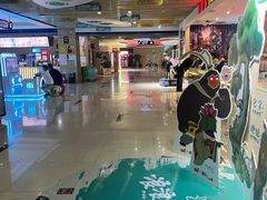 -铜锣湾国际购物中心