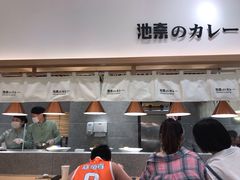 -池奈·咖喱蛋包饭(熙地港店)