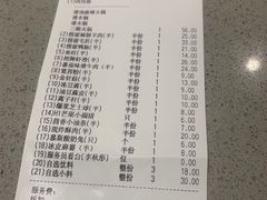 -海底捞火锅(铁西万达店)