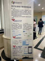 -首都儿科研究所附属儿童医院