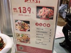 -如丰晟宴(长安万达店)