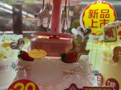 -味多美蛋糕(看丹桥店)