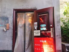 -锅儿挑面馆