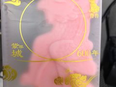 -故宫餐厅(景运门店)