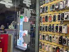 -手机维修手机贴膜(上海江桥万达广场店)